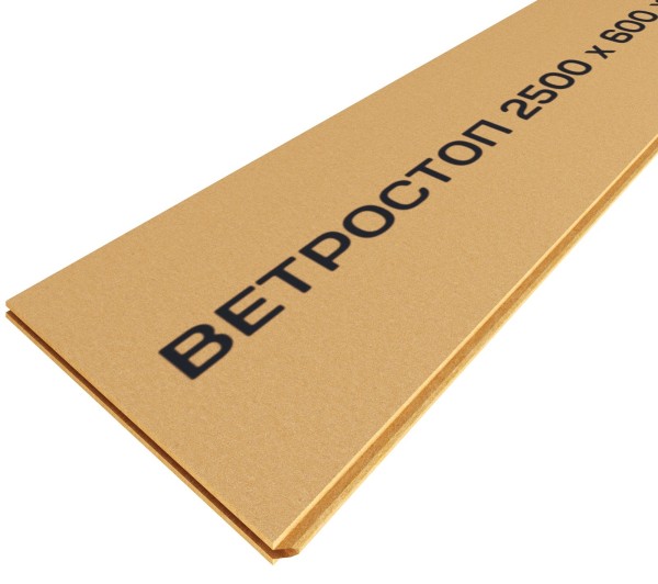 Ветрозащитная шумоизоляционная плита ВЕТРОСТОП 2500х600х20 мм, шип-паз 19мм купить в Боровичах