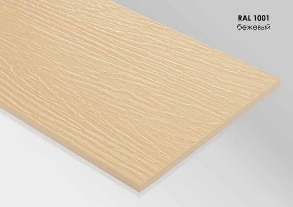 Фиброцементный сайдинг Fibra Plank Бежевый / RAL 1001 купить в Боровичах