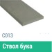 Сайдинг Мирко 7,5 гладкий С013 купить в Боровичах