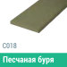 Сайдинг Мирко 7,5 гладкий С018 купить в Боровичах