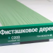 Сайдинг Мирко 7,5 под дерево С008 купить в Боровичах