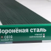 Сайдинг Мирко 7,5 под дерево С010 купить в Боровичах